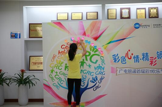 歡樂無窮、精彩無限 大江南北齊慶彩T歡樂節(jié) ——廣電銀通辦特色彩T日 節(jié)日理念深入人心