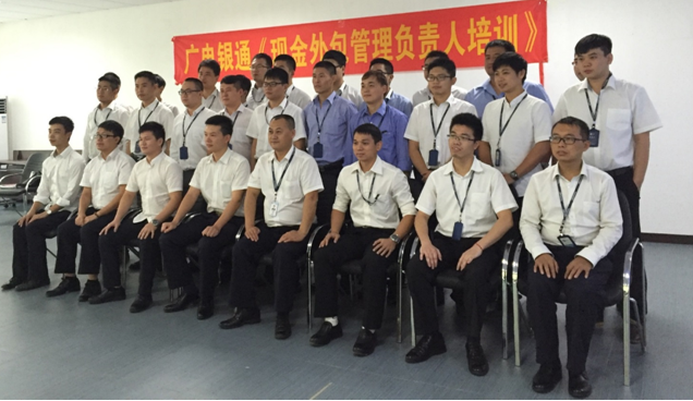 外包業(yè)務(wù)蒸蒸日上  風(fēng)險(xiǎn)管控保駕護(hù)航