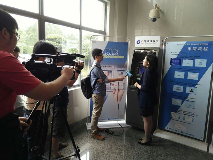 廣電銀通助力廈門建行推行可信身份認證功能