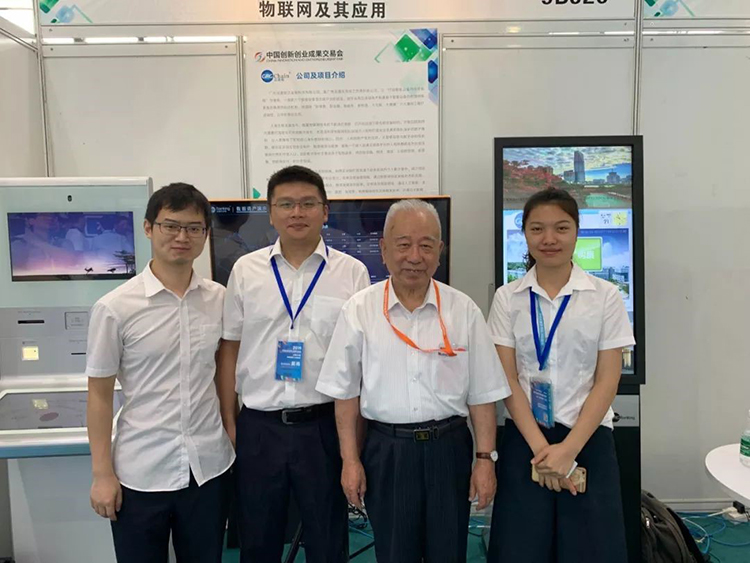 廣電運(yùn)通亮相中國創(chuàng)交會(huì)，區(qū)塊鏈技術(shù)應(yīng)用場景加速落地