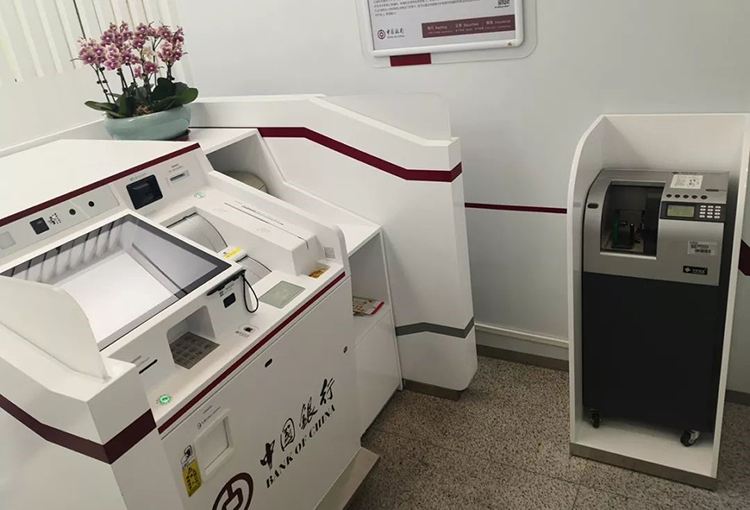 銀行現(xiàn)金業(yè)務(wù)新變革！現(xiàn)金智能柜臺(tái)助力中行網(wǎng)點(diǎn)運(yùn)營效能提升