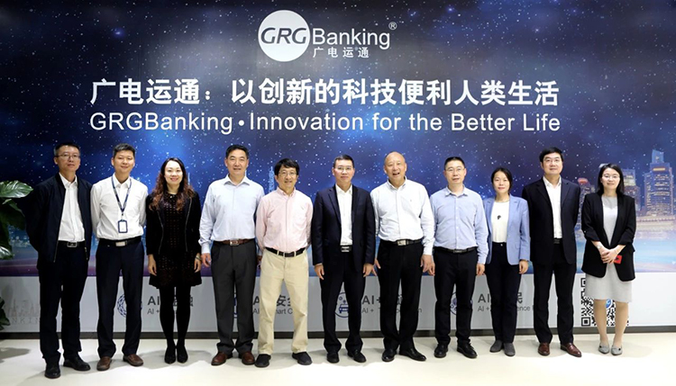 中新國(guó)際聯(lián)合研究院與廣電運(yùn)通開(kāi)展技術(shù)交流