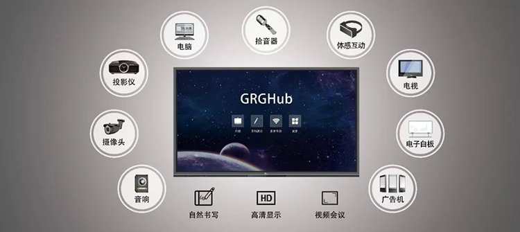 廣電運(yùn)通新一代遠(yuǎn)程辦公系統(tǒng)：為智能高效協(xié)作而生！