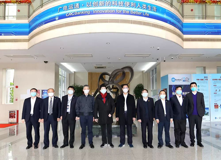 全力抗疫情 合力保生產(chǎn) | 廣州無(wú)線電集團(tuán)黨委書記、董事長(zhǎng)楊海洲一行前往旗下廣電運(yùn)通、海格通信產(chǎn)業(yè)園調(diào)研