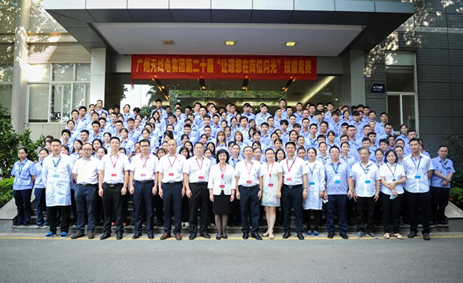 廣電運(yùn)通第二十屆“讓理想在崗位閃光”技能競賽火熱開啟