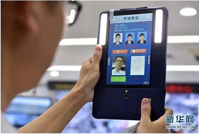 護(hù)航高考 | 像素?cái)?shù)據(jù)標(biāo)準(zhǔn)化考場解決方案在全國多地實(shí)施