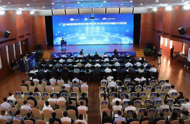 廣東省金融領(lǐng)域信息技術(shù)應(yīng)用創(chuàng)新交流會在廣電運通產(chǎn)業(yè)園隆重舉行