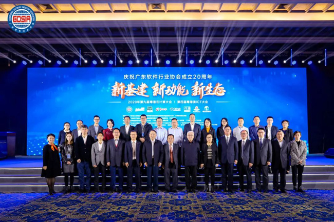 人工智能物聯(lián)網(wǎng)投資高峰論壇在廣州舉行 廣電運通以“技術(shù)+資金”模式助力“數(shù)字中國”建設(shè)