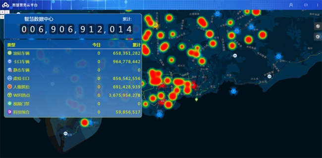 廣電運通旗下信義科技中標茂名市公安局智慧新警務(wù)項目