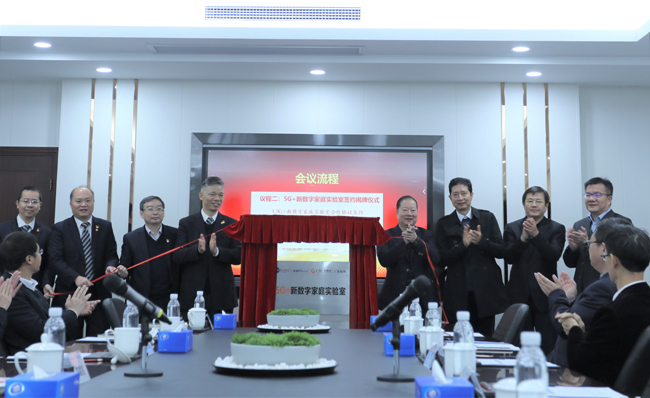 廣電運(yùn)通與廣東有線以黨建引領(lǐng)，結(jié)對共建5G+新數(shù)字家庭實(shí)驗(yàn)室