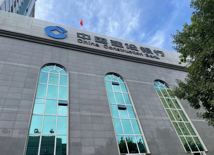 廣電運(yùn)通入圍建設(shè)銀行又一省行級創(chuàng)新項(xiàng)目